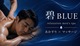 碧BLUEの写真