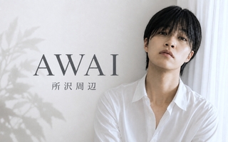 AWAIの写真