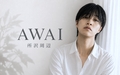 AWAIのサムネイル