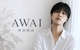 AWAIの写真