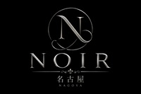 Noir名古屋の写真