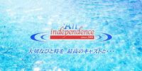 An independenceの写真