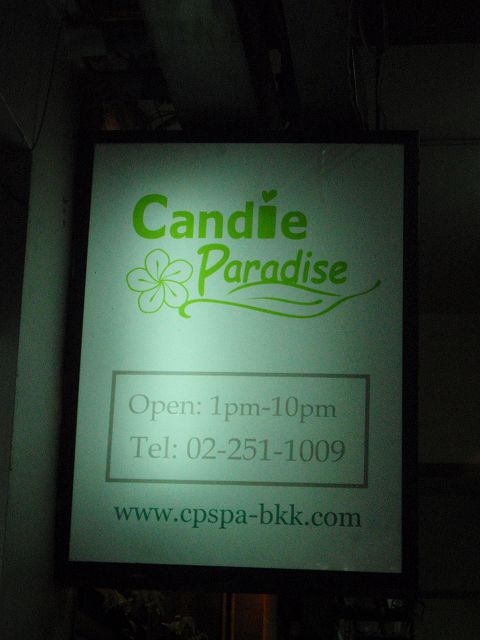 Candie Paradise