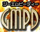 上野・新宿【GMPD】のサムネイル