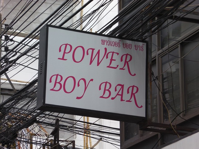 POWER BOYS BAR