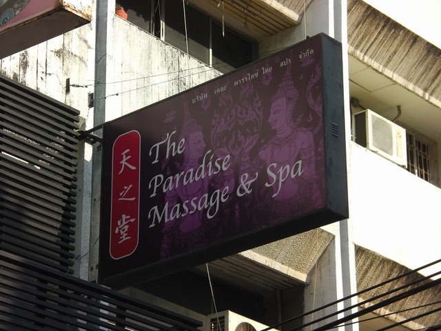 The Paradise Massage & Spa