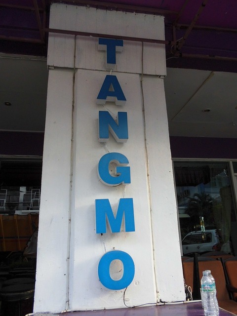 Tangmos