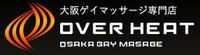 Over Heat