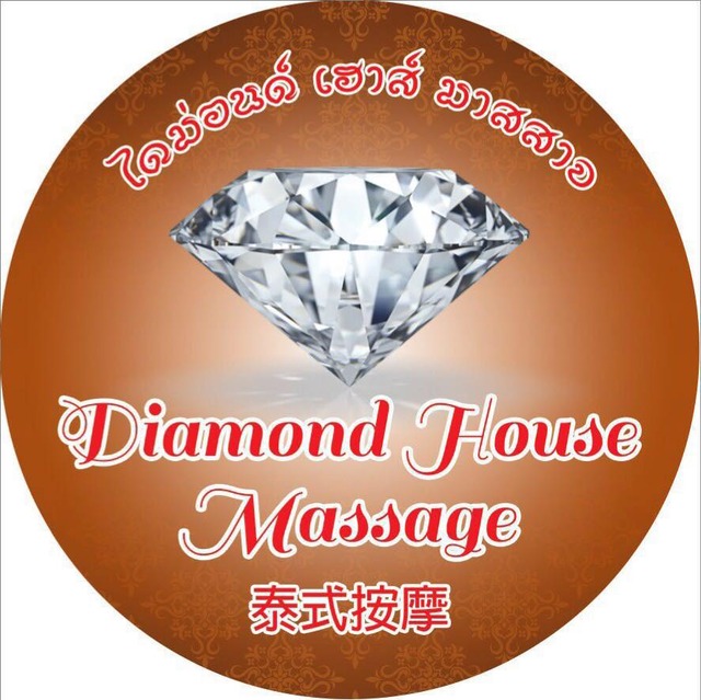 Diamond House Massage