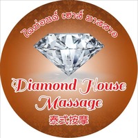 Diamond House Massage