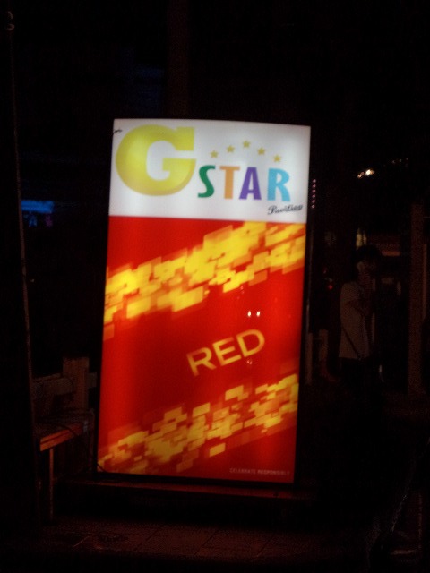 G STAR