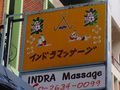 INDORA Massage