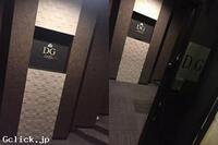 男子学園名古屋店の写真