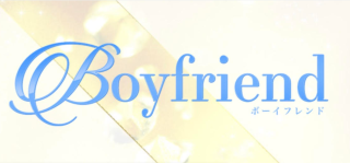 boyfriend