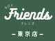 売り専Friends -東京店-のサムネイル