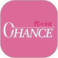 CHANCE代々木