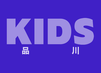 KIDS 品川店 品川ｷｯｽﾞの写真