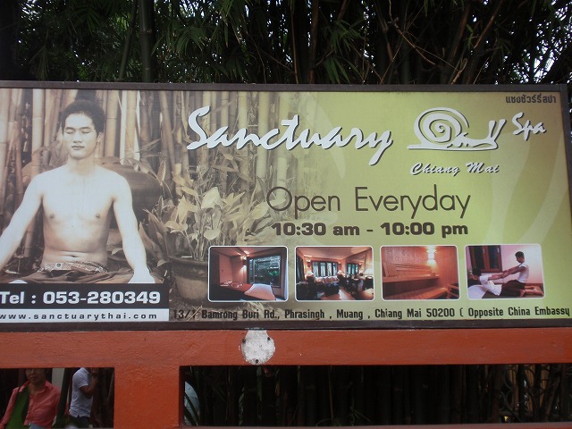 Sanctuary Spa & Massage