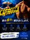 SHARK シャーク 沖縄 │ ゲイマッサージのサムネイル