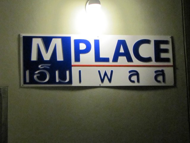 MPLACE