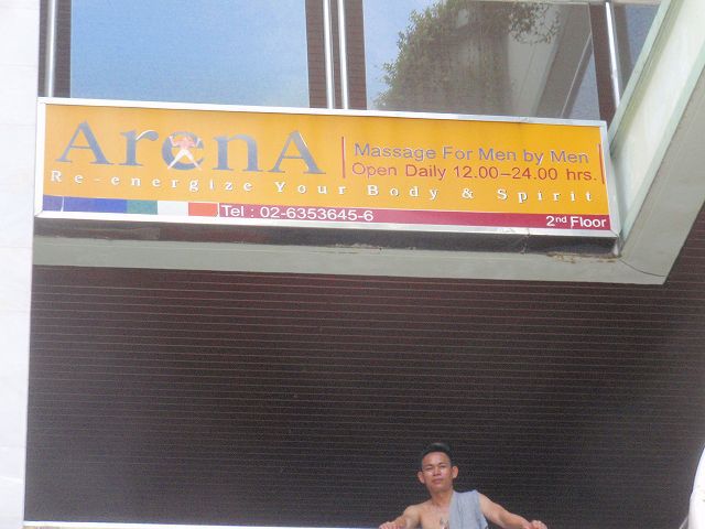 Arena