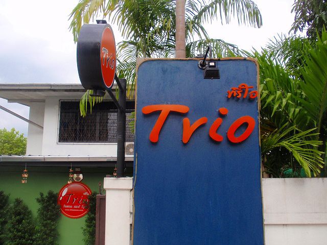 Trio Sauna
