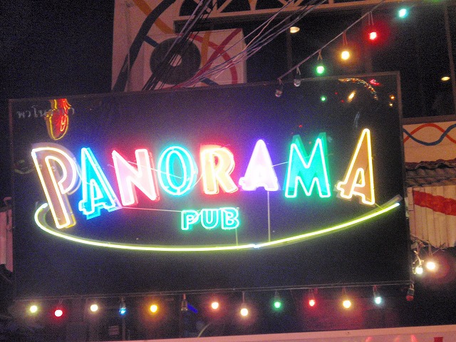 PANORAMA PUB