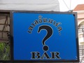 Q.M.BAR