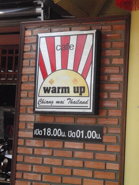 Warm Up Cafe