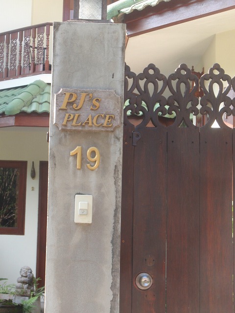 PJ's Place