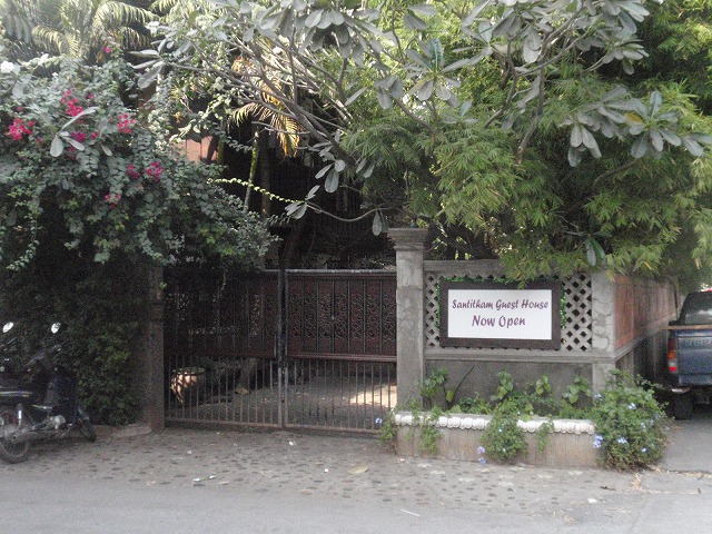 Santitham Guest House