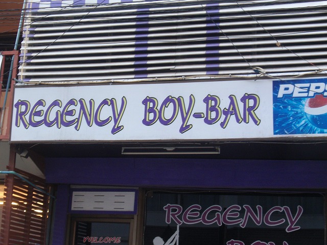 Regency Bar