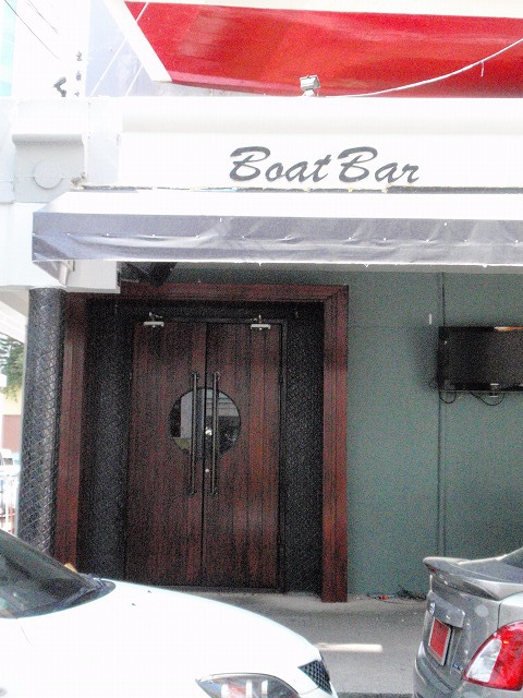 Bort Bar