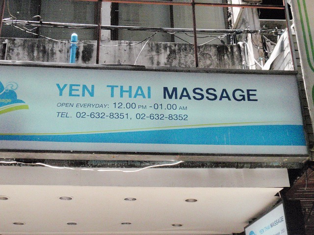 Yen Thai