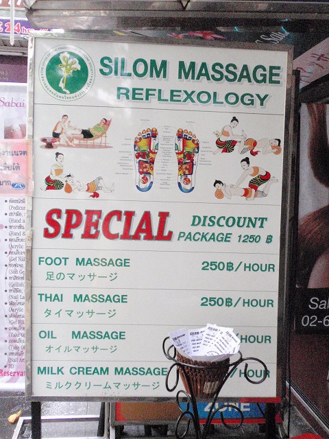 Silom Massage