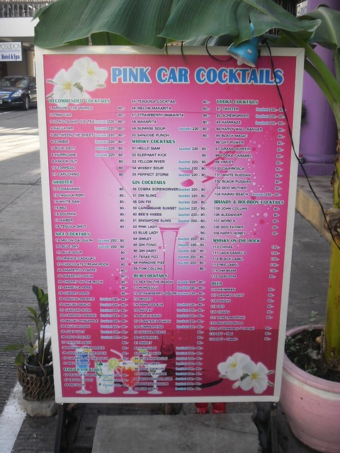 PIMK CAR COCKTAILS