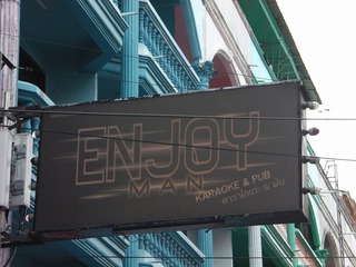 ENJOY MAN