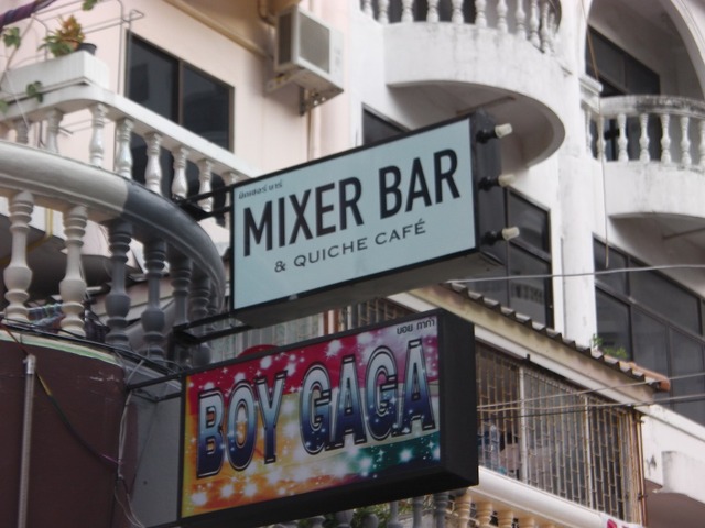 MIX BAR