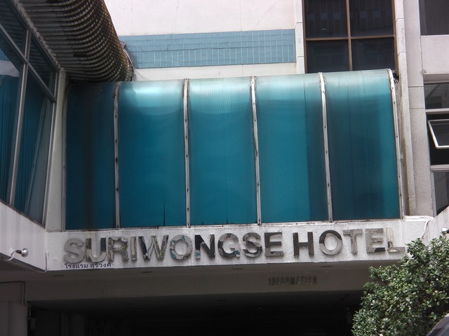 SURIWONGSE HOTEL