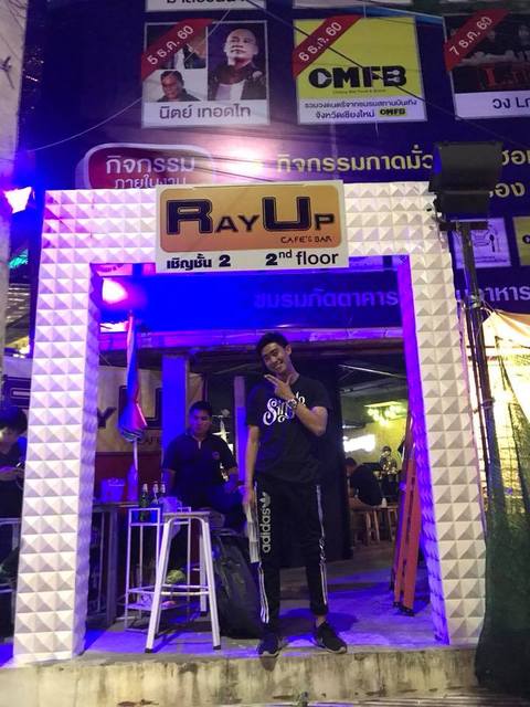 RayUp Cafe Bar