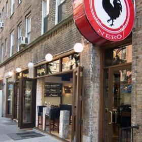 Gallo Nero Wine Bar & Grill