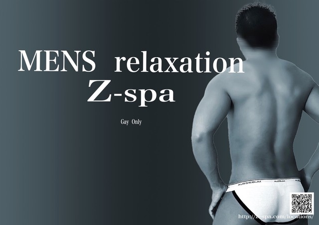 Menz Relaxation z-spa