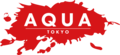 AQUA東京のサムネイル