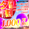 上野・新宿【GMPD】のサムネイル