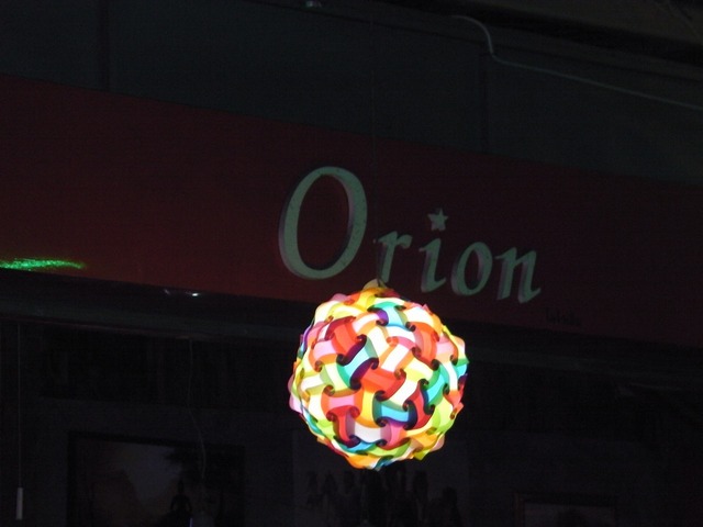 Orion Bar