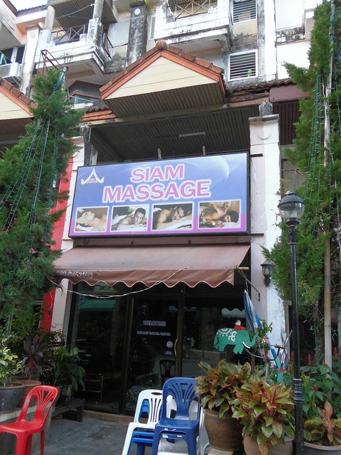 SIAM MASSAGE