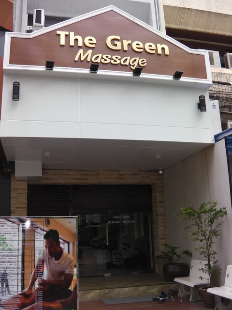 The Green Massage