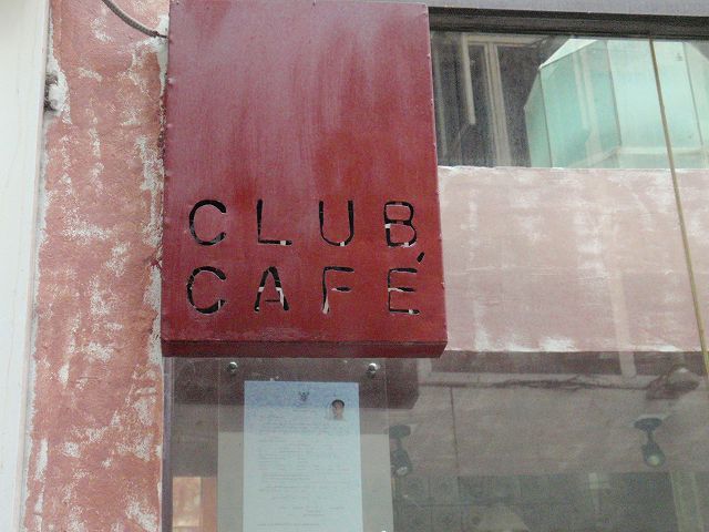 Club Cafe