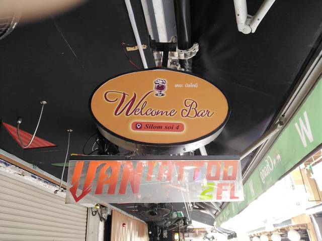 Welcome Bar