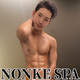 NONKE SPAのサムネイル